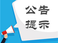 公司經(jīng)營范圍如何正常填寫？