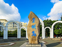 經(jīng)濟(jì)園區(qū)注冊(cè)公司需要準(zhǔn)備哪些材料？