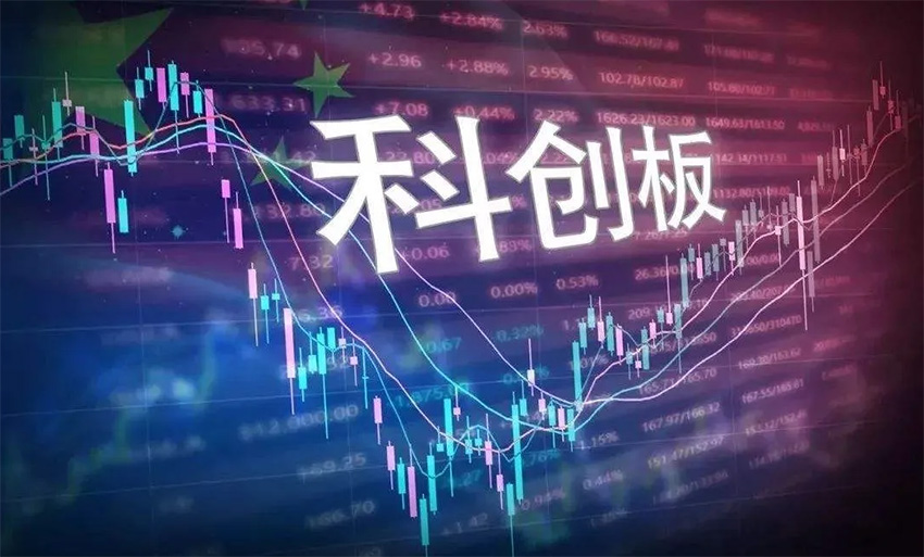 嘉定公司注冊:科創板乘風破浪周年記錄